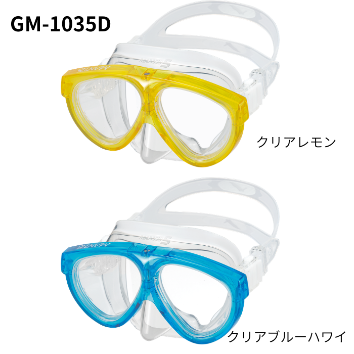 ������̵����GULL�ʥ���� GM-1035D/GM-1036D �ޥ�ƥ���5 �ޥ��� MANTIS MASK �����ӥ� ��� ��ǥ�����