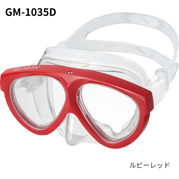 ������̵����GULL�ʥ���� GM-1035D/GM-1036D �ޥ�ƥ���5 �ޥ��� MANTIS MASK �����ӥ� ��� ��ǥ�����