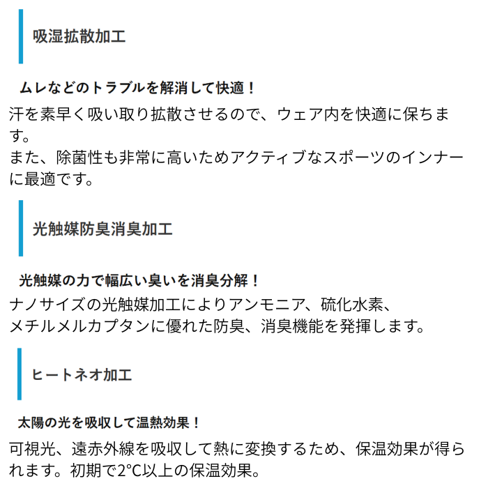 SONIA�ʥ��˥��� �ڥۥåȥ��ץ���� �ҡ��ȥͥ� �岼���å� Ĺµ+���󥰥ѥ�� HOTCAPSULE HEAT NEO �ɴ�����ʡ�