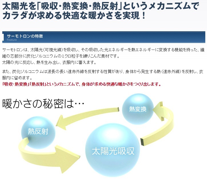 ����̵�� SONIA�ʥ��˥��� �ڥۥåȥ��ץ���� ������ȥ��� ���硼�ȥѥ�� ��� ��ǥ����� ��å��奬���� �����ե��� �����ӥ� ����ʡ�