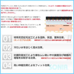 ������̵����SONIA�ʥ��˥��� �ڥۥåȥ��ץ���� ��ú�ץ��� ���硼�ȥѥ�� HOTCAPSULE BAMBOO CHARCOAL ��å��奬����