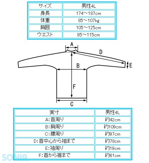 ̵ SONIAʥ˥ ڥե å奬 Ĺµڥ̵/˽4L5L  ǥݥ ӥ ե