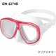 ����̵�� GULL�ʥ����GM-1272D/GM-1273D/GM-1274D ���ĥ� �ޥ��� LANZE MASK �����ӥ� ��ǥ�����