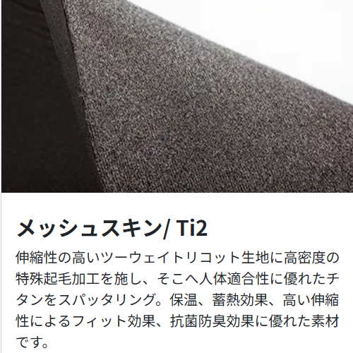 Bism �ʥӡ�������� Ti2-PRO III 3mm/5mm���󥰥���� UNISEX �ƥ�������2�ץ� III �����åȥ�����  ��ǥ����� ��� �����ӥ� �����åȥ�����