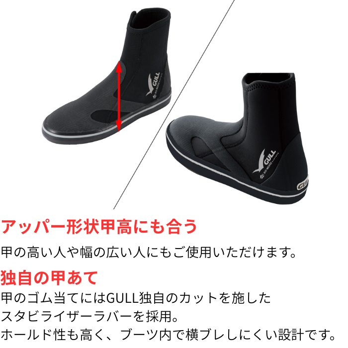 4������ͽ�� GULL�ʥ���� GA-5657 GULL����������ɥ֡��� ���/��ǥ����� BOOTS �����ӥ� �ޥ��֡���