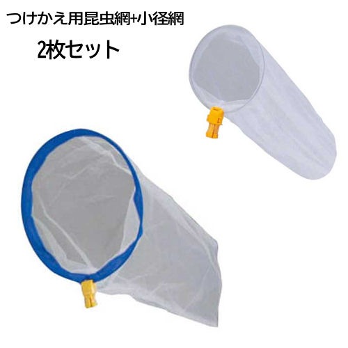 小物 AEN 六角レンチカラービット 1本組 H2×200 | ANEXブランドの