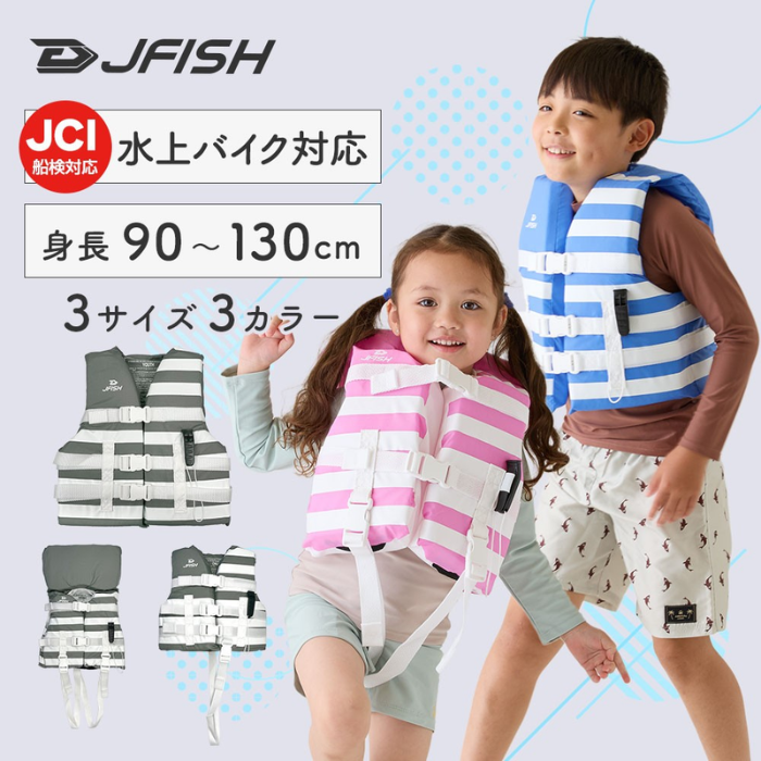 J-FISH/R�ʥ������ե��å���� GRP_JCL-461 �����б����å��ܡ������饤�ե٥��� �饤�ե��㥱�å� ���å� �٥ӡ�