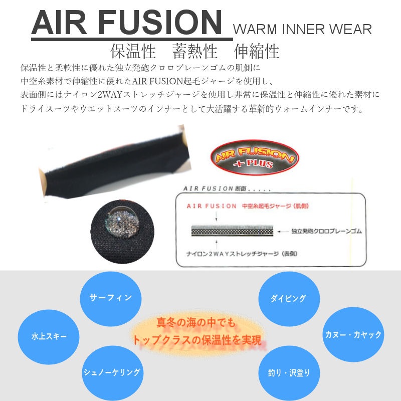 ������̵����SONIA�ʥ��˥��� 1mm �������ե塼����� �������।��ʡ� �ա��ɥ٥��� AIR FUSION HOODED BEST �����ӥ� �ݲ�����ʡ� ���ä��� ��å��奬����