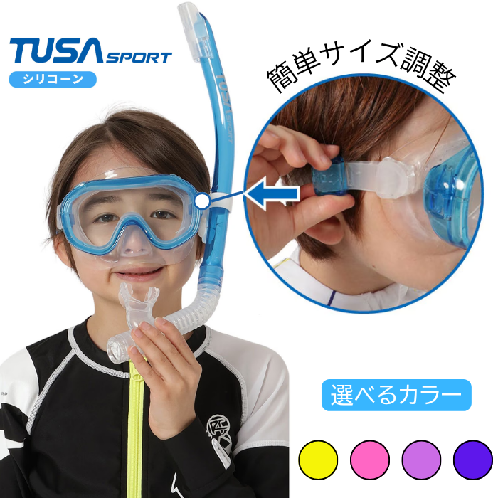 TUSA Sport �ʥĥ����ݡ��ġ� UC0210 �Ҥɤ��ѥ���Ρ�����󥰣������å� ���å� �ˤλ� ���λ� �ޥ��� ���Ρ������ �ڴ�ॻ�å�