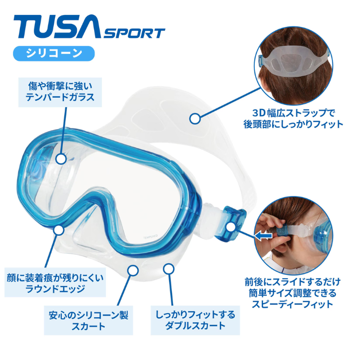 TUSA Sport �ʥĥ����ݡ��ġ� UC0210 �Ҥɤ��ѥ���Ρ�����󥰣������å� ���å� �ˤλ� ���λ� �ޥ��� ���Ρ������ �ڴ�ॻ�å�