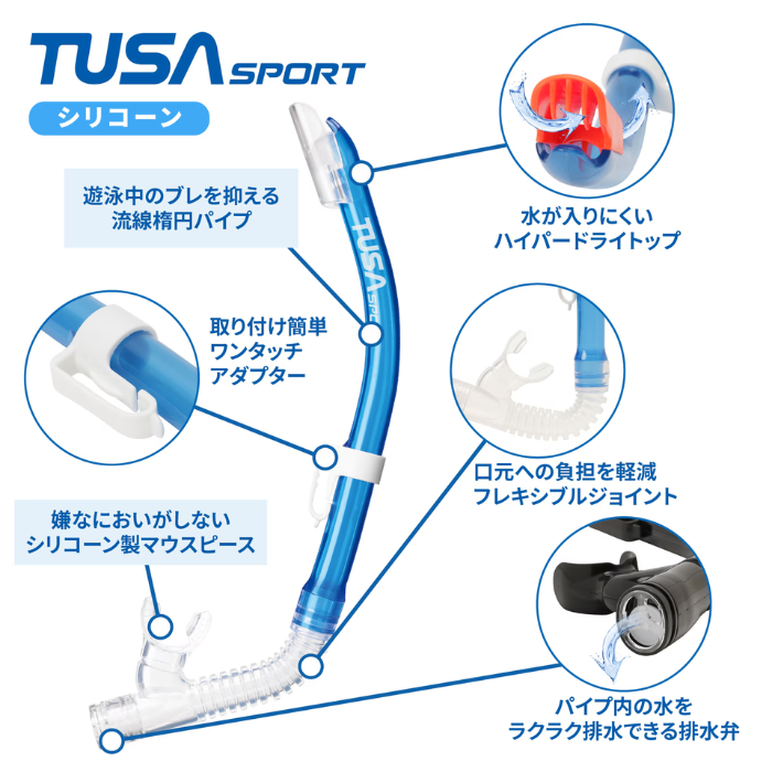 TUSA Sport �ʥĥ����ݡ��ġ� UC0210 �Ҥɤ��ѥ���Ρ�����󥰣������å� ���å� �ˤλ� ���λ� �ޥ��� ���Ρ������ �ڴ�ॻ�å�