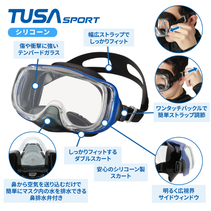 TUSA Sport �ʥĥ����ݡ��ġ� UC0109 ����Ρ�����󥰣������åȹ��볦���㥿���� ��� ��ǥ����� �ޥ��� ���Ρ������ �ڴ�ॻ�å�