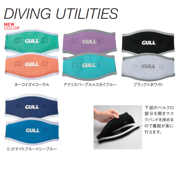 GULL�ʥ���� GP-7042B �ޥ����Х�ɥ��С��磻�� �����ӥ� ����Ρ������