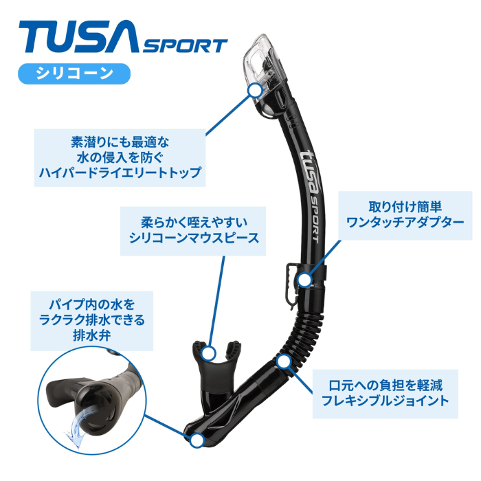 TUSA Sport ʥĥݡġ USP250 ɥ饤ȥåץΡ  ǥ Ρ ڴॻå Ρ