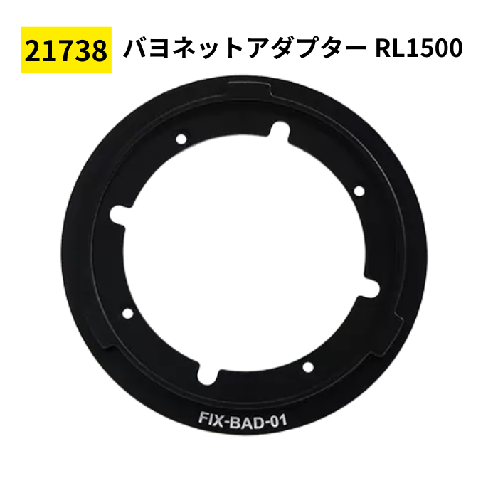 fisheyeʥեå奢 21738/21739/21740 Хͥåȥץ RL1500/UWL24/UWL28