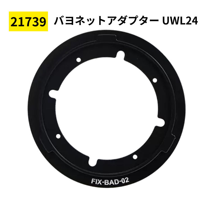 fisheyeʥեå奢 21738/21739/21740 Хͥåȥץ RL1500/UWL24/UWL28