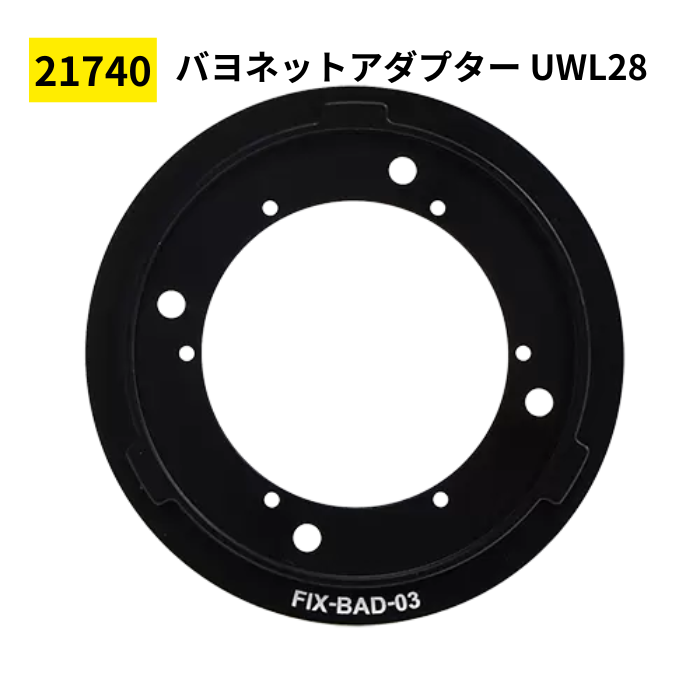 fisheyeʥեå奢 21738/21739/21740 Хͥåȥץ RL1500/UWL24/UWL28