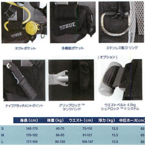 AQUALUNGʥ󥰡  ѥ饤2 ե졼 Rogue BC ӥ BCD 㥱å  ǥ