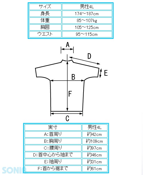 ����̵�� SONIA�ʥ��˥��� �ڥ����ա� ��å��奬���� Ⱦµ�ڥ���̵/�˽�����4L��5L�� ��� ��ǥ����� �����ե��󡡥����ӥ�