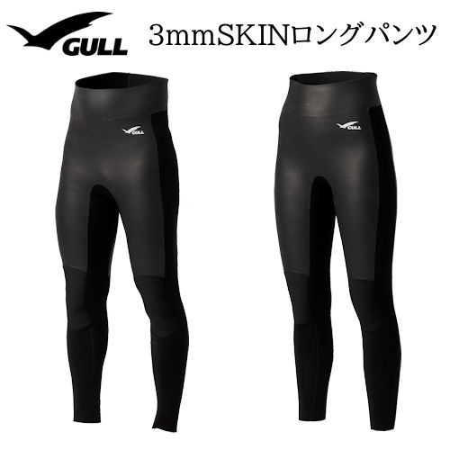 GULLʥ GW-6668B/GW-6670B 3mm󥰥ѥ 3mm Skin long pants ӥ ե åȥ