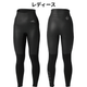 4������ͽ�� GULL�ʥ���� GW-6687/GW-6692 B.E.3mm��������󥰥ѥ�� 3mm Skin long pants �����ӥ� �����ե��� �����åȥ�����