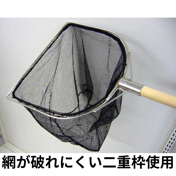 A1（エーワン） STF39DX タフネットDX 39cm 魚網 がさがさ 磯遊び 魚