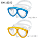 ���Ρ������դ�������̵����GULL�ʥ���� GM-1035D/GM-1036D �ޥ�ƥ���5 �ޥ��� MANTIS MASK �����ӥ� ��� ��ǥ����� ����󥹥Ρ�����