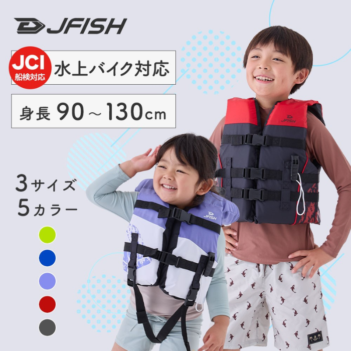J-FISH/R�ʥ������ե��å���� GRP_JCL-451 �饤�ե٥��� USGG  ���å� �饤�ե��㥱�å� �ޥ�󥹥ݡ��� ���ɤ� �ˤλ� ���λ�