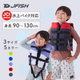 J-FISH/R�ʥ������ե��å���� GRP_JCL-451 �饤�ե٥��� USGG  ���å� �饤�ե��㥱�å� �ޥ�󥹥ݡ��� ���ɤ� �ˤλ� ���λ�