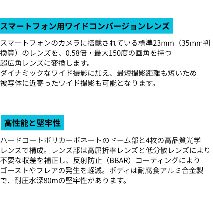 fisheye�ʥե��å��奢���� 21742 WF �磻�ɥ���С�������� WFL17