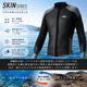 ������̵����GULL�ʥ���� GW-6680A 3mm�����󥸥㥱�å� ��� SKIN JACKET �����åȥ����� �����ե��� ��� ��ǥ�����