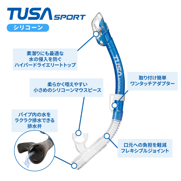 TUSA Sport �ʥĥ����ݡ��ġ� USP260 �ɥ饤�ȥåץ���Ρ����� ������ޥ����ԡ��������� ��ǥ����� ���å� ���Ρ������ �ڴ�ॻ�å� ����Ρ������