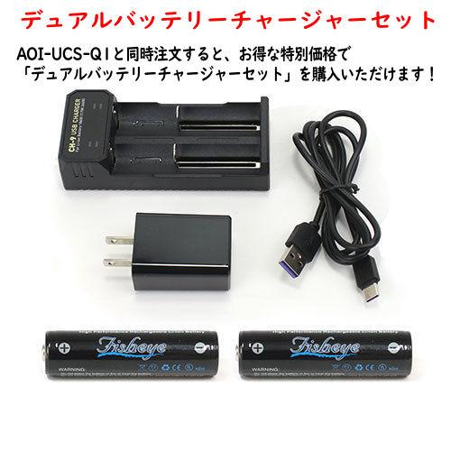 1 fisheyeʥեå奢 30572/30573 AOI-UCS-Q1-RC ȥ饳ѥȥȥ RC ǥ奢Хåƥ꡼㡼㡼å