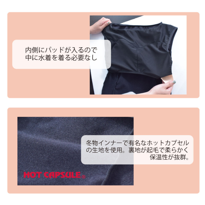 ����̵�� TLS/O�ʥġ��륹�� �����åȥ����ĥ���ʡ� ��ǥ����� Berri/TLS 2-WAY SWIM & INNER BOAT NECK