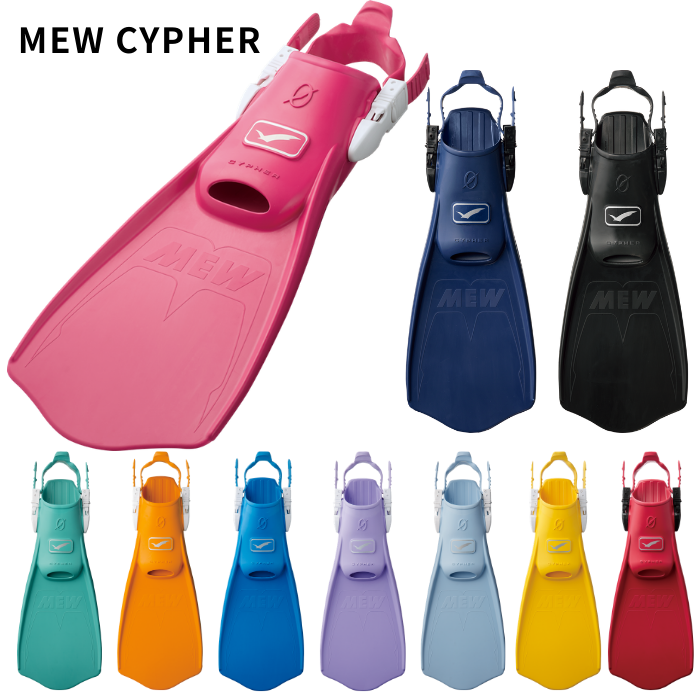 ������̵����GULL�ʥ���� ��GF-2332C��2335C�� �ߥ塼�����ե����ե��� MEW CYPHERFIN �����ӥ�