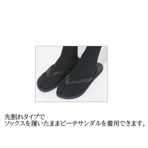 4������ͽ�� GULL�ʥ���� ��GA-5653B�� 1.5mm ���ץͥ����å��� ��­�ޡ� SOCKS���˽����ѡ˥����ӥ�
