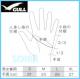 GULL�ʥ���� GA-5539A ������ۥåȥ������� SKIN HOT GLOVES ��� ��ǥ����� �����ե���