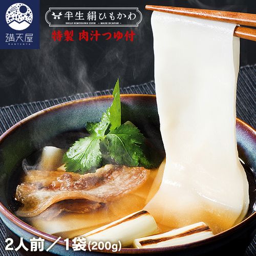 �Ҥ⤫�臘�ɤ� ���������Ĥ��� 200g ��Ⱦ�����Ҥ⤫���