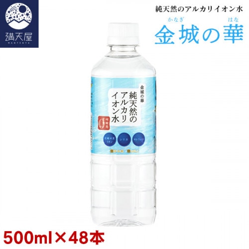 β ŷΥ륫ꥤ 500ml 242