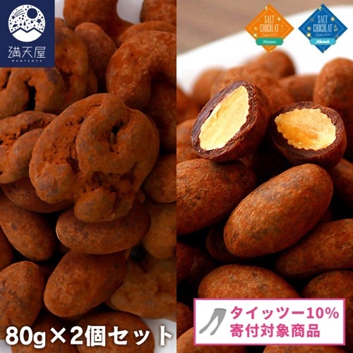 �ڥ����åġ������ڡ���ۥߥå����ʥåı����祳�顦�������ɱ����祳��(80g��2�ĥ��å�)