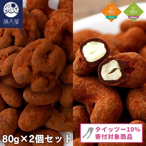 �ڥ����åġ������ڡ���ۥߥå����ʥåı����祳�顦�����塼�ʥåı����祳��(80g��2�ĥ��å�)