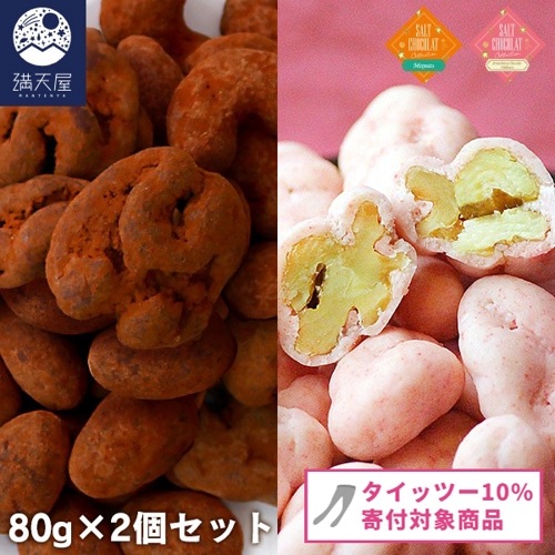 �ڥ����åġ������ڡ���ۥߥå����ʥåı����祳�顦����߱����������祳��(80g��2�ĥ��å�)