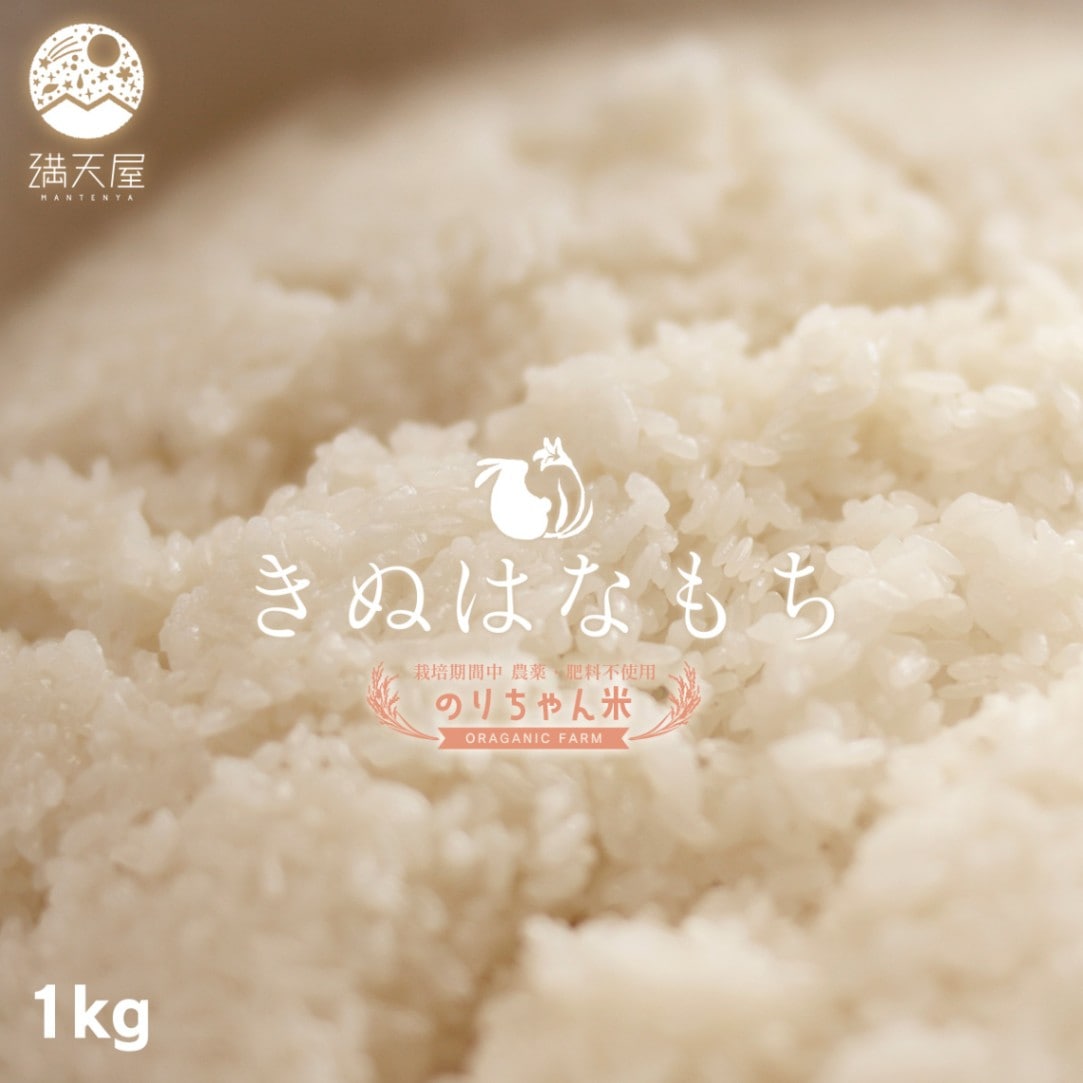 ��­�����ۤΤ������� ����� (���̤Ϥʤ��) 1kg ����7ǯ�� ����ݴ����� �����������Ի��ѡ�