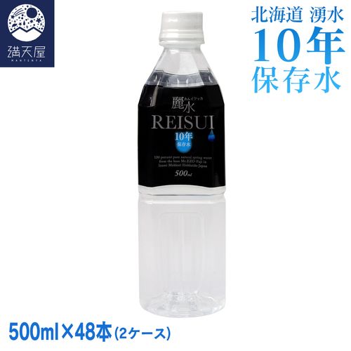 ̳ƻ 10ǯ ¸ ।å500ml48ܡ2