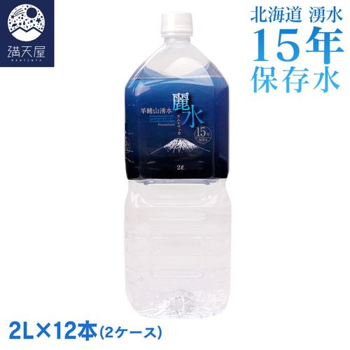 ̳ƻ 15ǯ ¸ ।å 2L12ܡ2