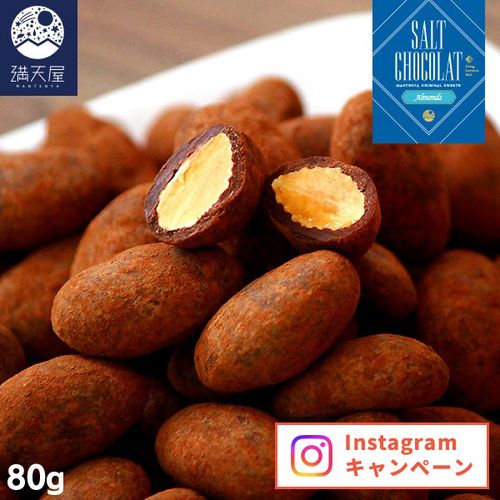 ��Instagram���� �ץ쥼��ȥ����ڡ���ۥ������ɱ����祳�� 80g