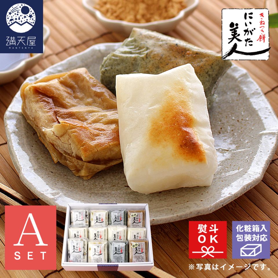 �ڤ��ߥ��եȡ۵ϤĤ��ߡ֤ˤ��������͡�A���å� 5��12�ޥ��եȡ������б���