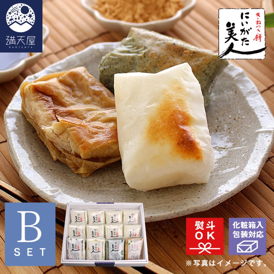 �ڤ��ߥ��եȡ۵ϤĤ��ߡ֤ˤ��������͡�B���å� 5��12�ޥ��եȡ������б���