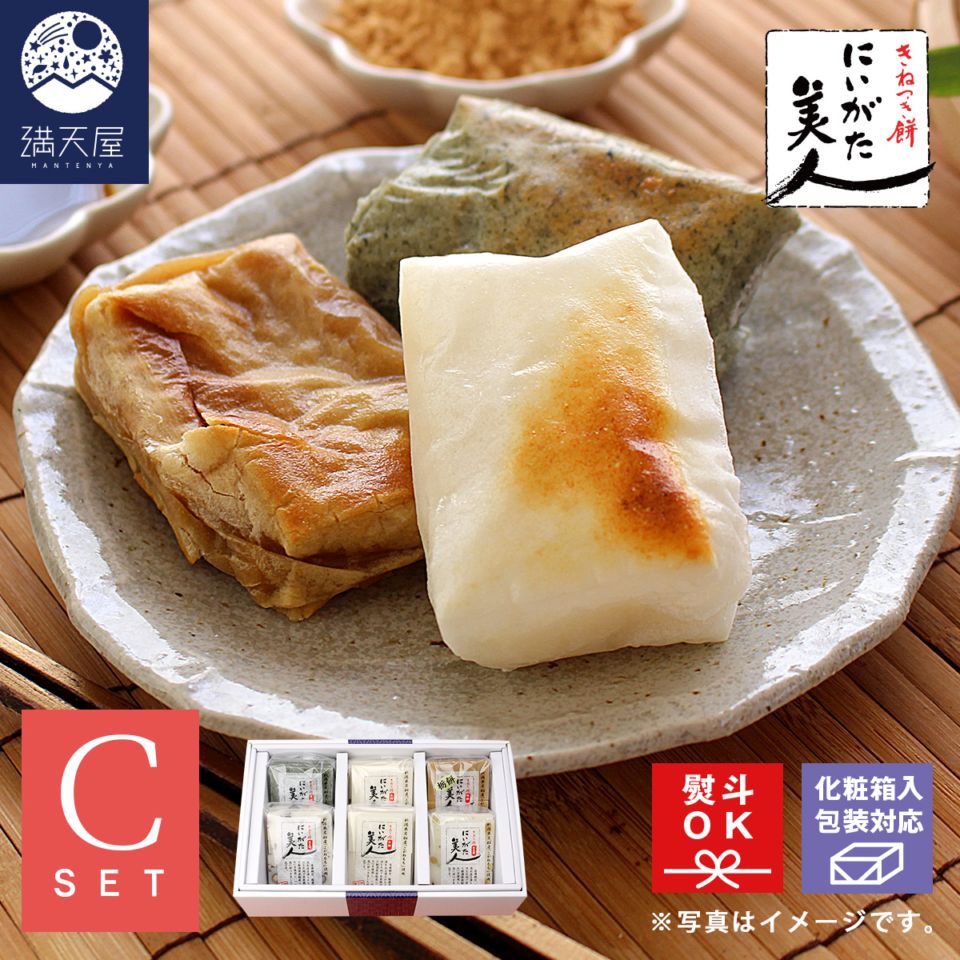 �ڤ��ߥ��եȡ۵ϤĤ��ߡ֤ˤ��������͡�C���å� 5��6�ޥ��եȡ������б���