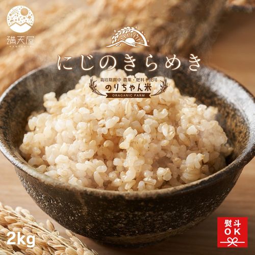 ��­�����ۤΤ������� ���� (�ˤ��Τ���᤭) 2kg ����7ǯ�� ����ݴ����� �����������Ի��ѡ� �Τ��б�